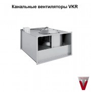 Канальные вентиляторы для  прямоугольных воздуховодов VKR(A) 40-20/20.4E. - фото 12984