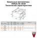 Канальные вентиляторы для прямоугольных воздуховодов VKR(A) 50-30/25.6D. - фото 13039