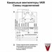 Канальные вентиляторы для прямоугольных воздуховодов VKR(A) 50-30/25.6D. - фото 13044