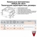 Канальные вентиляторы для прямоугольных воздуховодов VKR(A) 60-35/31.4D. - фото 13062