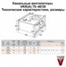 Канальные вентиляторы для прямоугольных воздуховодов VKR(A) 70-40/35.4D. - фото 13083